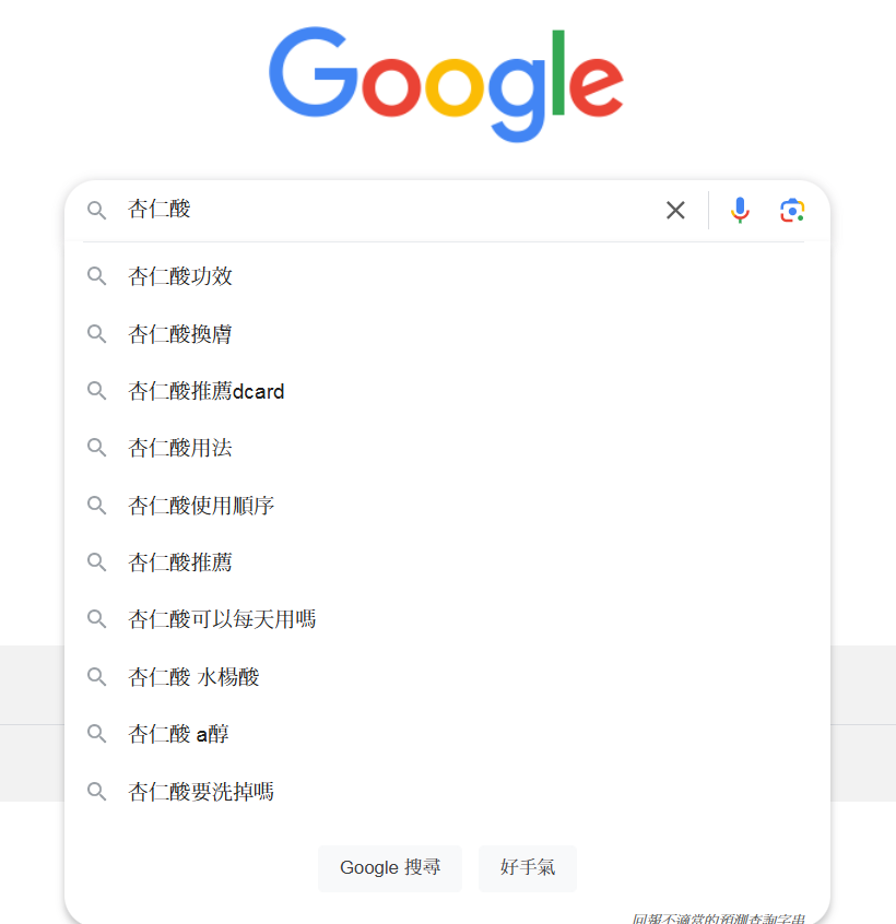 谷歌search